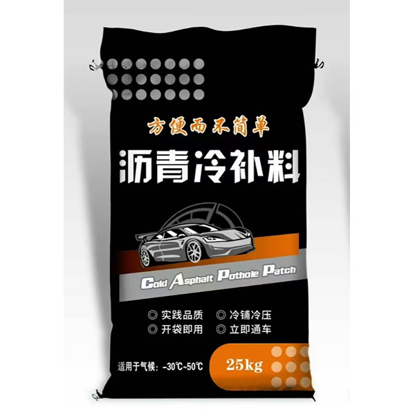 公路沥青冷补料