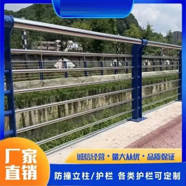 复合管护栏、不锈钢栏杆