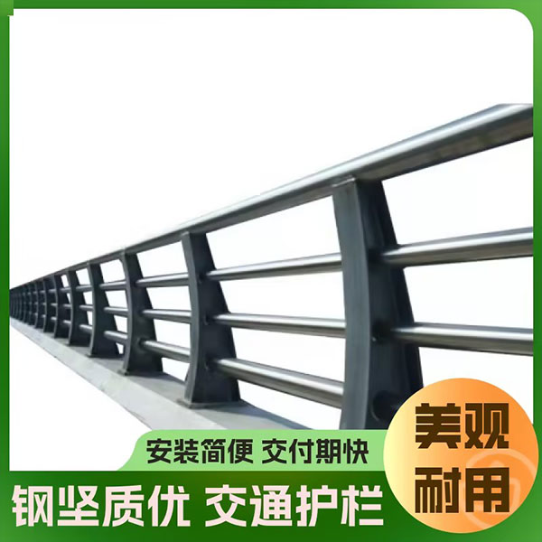 复合管护栏、不锈钢栏杆