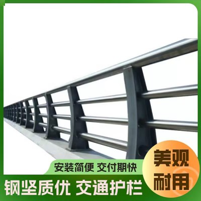 复合管护栏、不锈钢栏杆