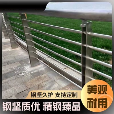 复合管护栏、不锈钢栏杆