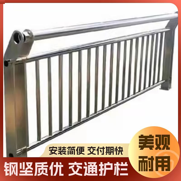 复合管护栏、不锈钢栏杆