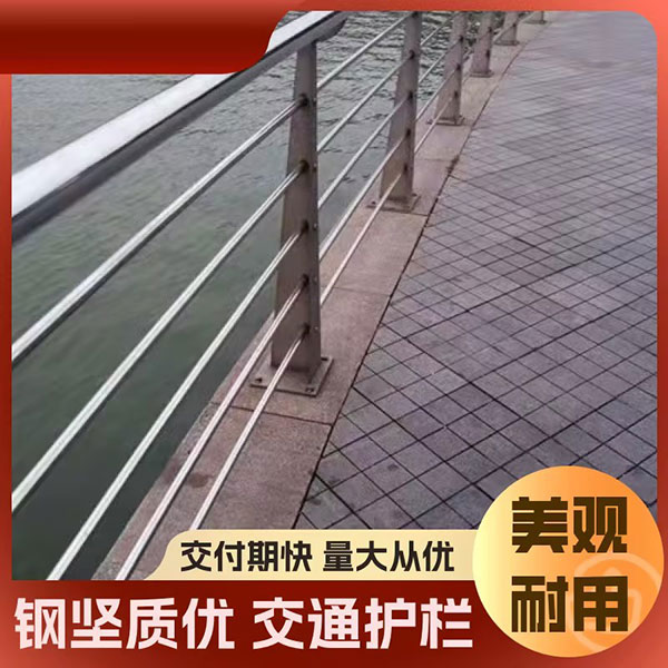 复合管护栏、不锈钢栏杆