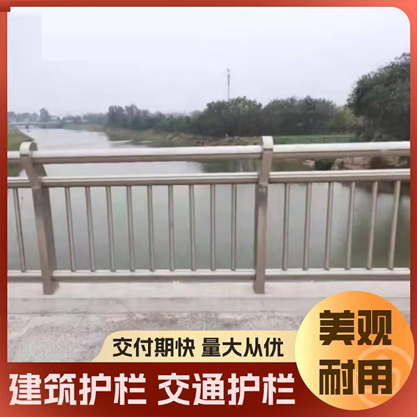 复合管护栏、不锈钢栏杆
