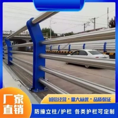 复合管护栏、不锈钢栏杆