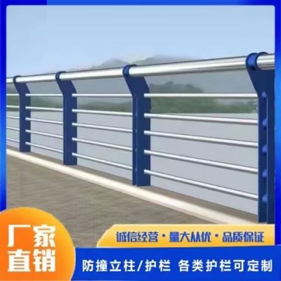 复合管护栏、不锈钢栏杆