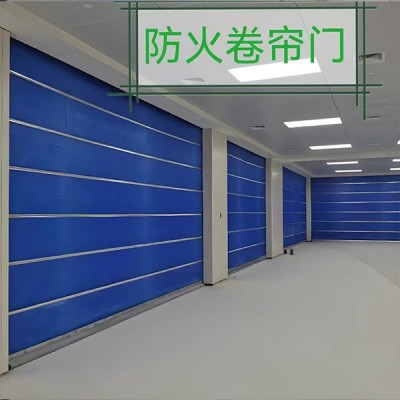 防火门定制，无机布防火卷帘门