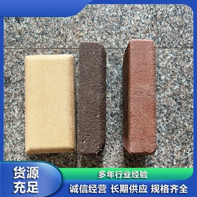 烧结砖生产厂家，透水砖生产厂家