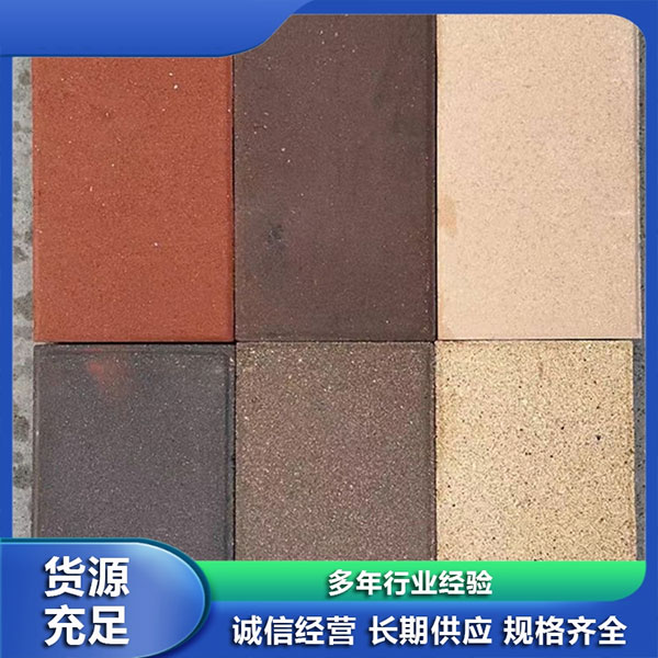 烧结砖生产厂家，透水砖生产厂家