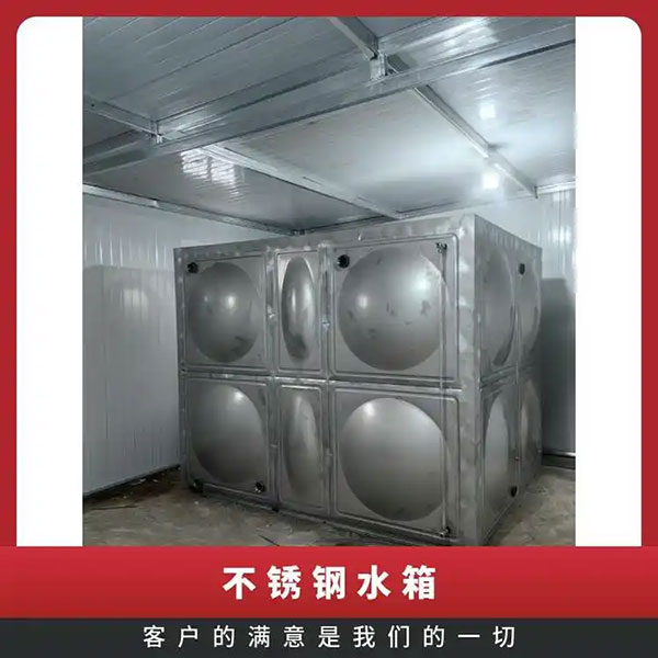 不锈钢消防水箱、不锈钢组装水箱