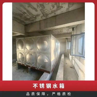 不锈钢消防水箱、不锈