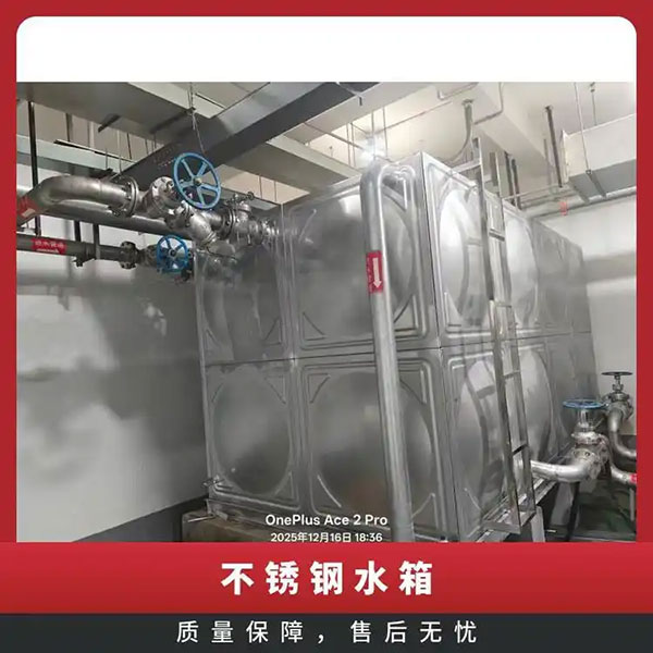 不锈钢消防水箱、不锈钢组装水箱