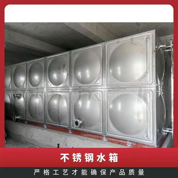 不锈钢消防水箱、不锈钢组装水箱