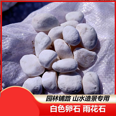 水磨石厂家