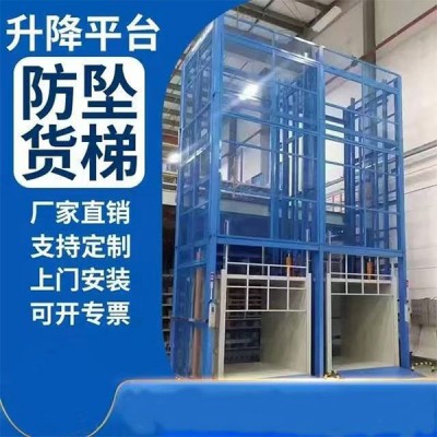 导轨式液压升降机