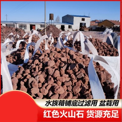 火山石厂家