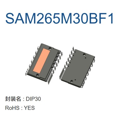 智能功率模块