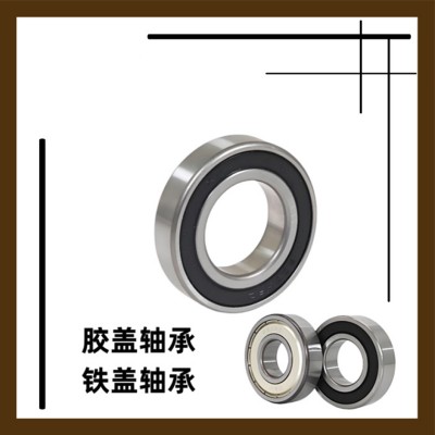 微型轴承