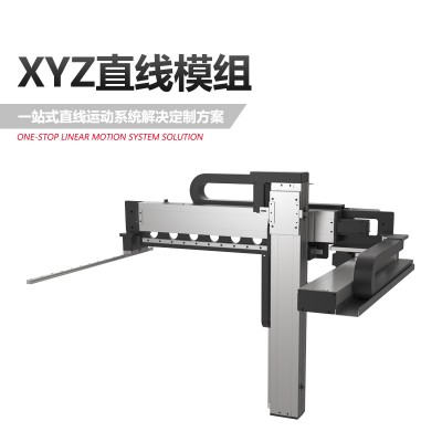 直线滑台模组