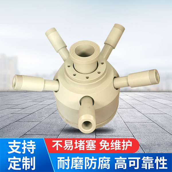 射流曝气器