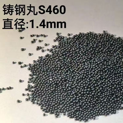 钢丸厂家