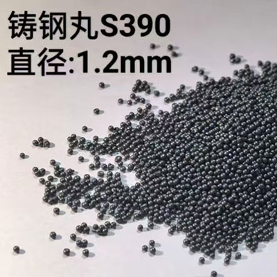 钢丸厂家
