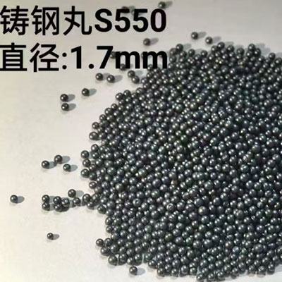 钢丸厂家