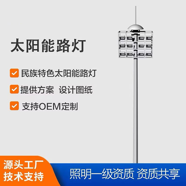 景观灯厂家、景观灯生产厂家