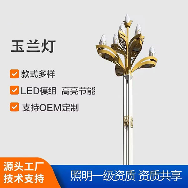 景观灯厂家、景观灯生产厂家
