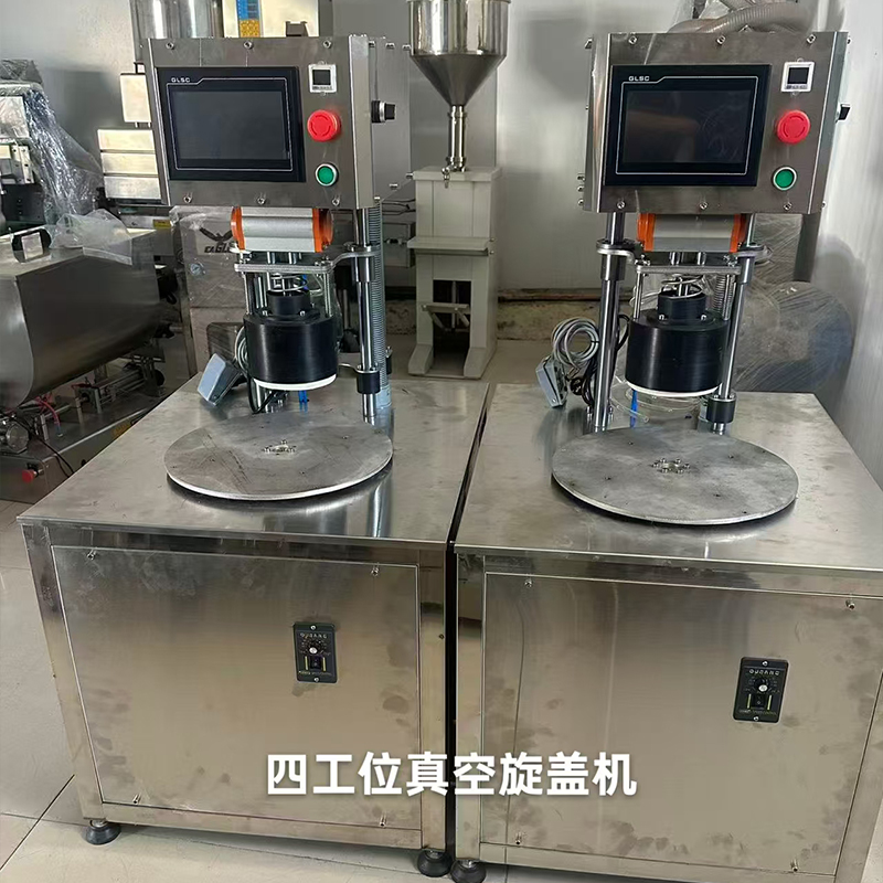 真空包装封口机