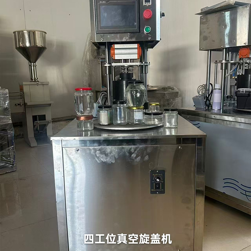 真空包装封口机