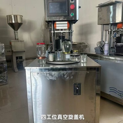 真空包装封口机