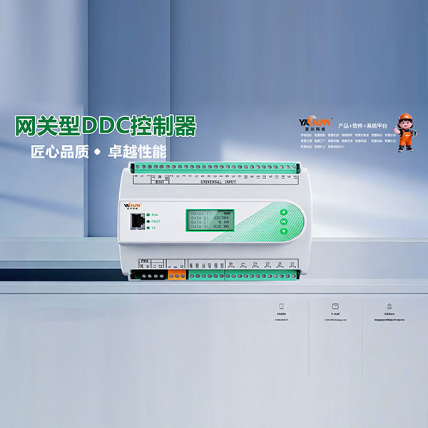 ddc控制器