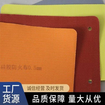 硅钛合金防火布
