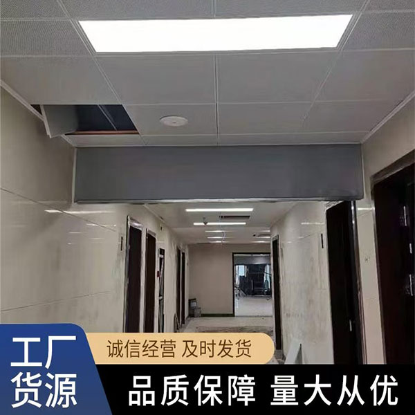 柔性挡烟垂壁