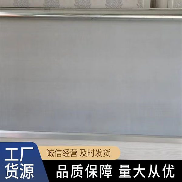 柔性挡烟垂壁
