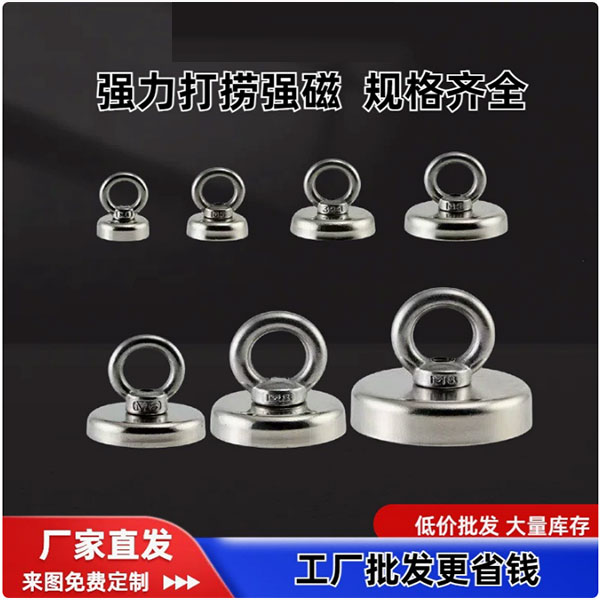 打捞磁铁、钐钴强磁