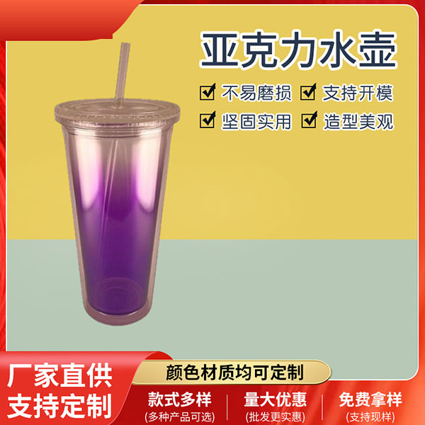 亚克力水壶