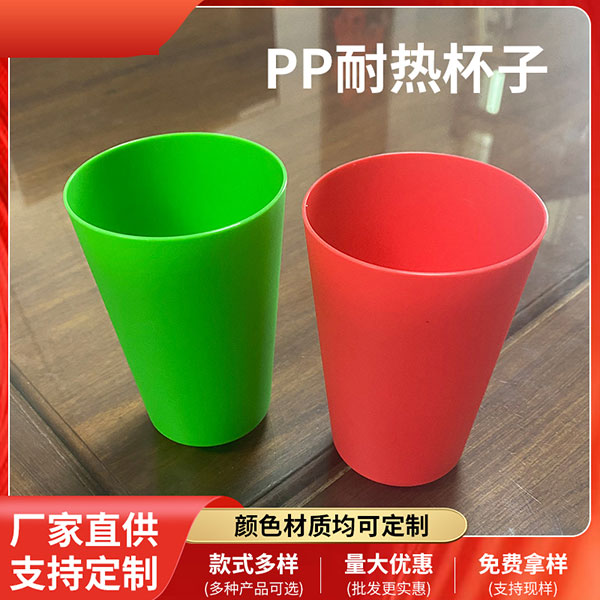 亚克力杯子