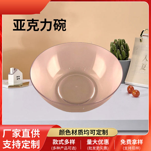 亚克力杯子