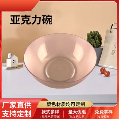 亚克力杯子