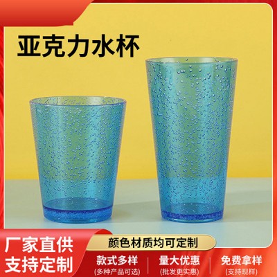 亚克力杯子