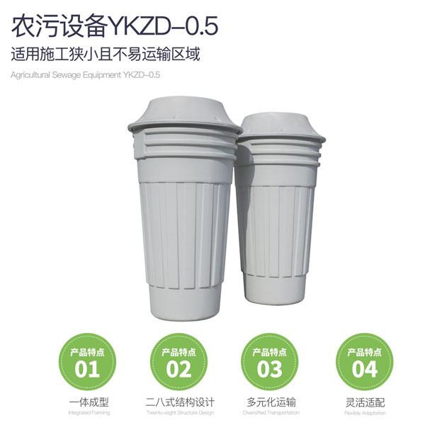 农村生活污水治理设备、hdpe污水处理设备