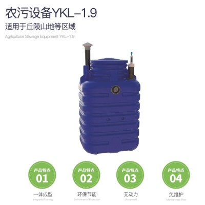 农村生活污水治理设备