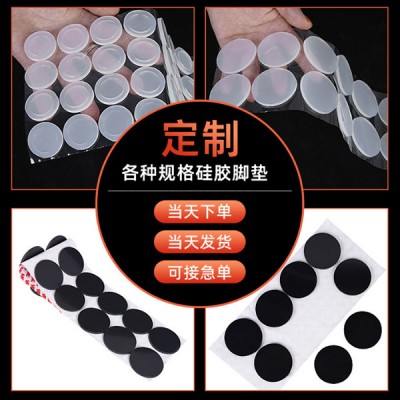 硅胶垫片
