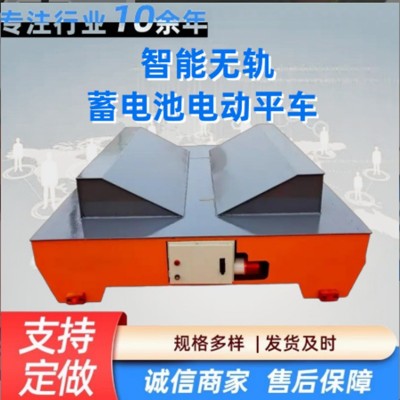 电动地平车厂家