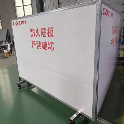 防火隔板，防火隔板厂家