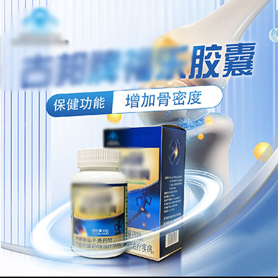 贴牌代加工