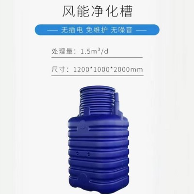 农村生活污水治理设备、hdpe污水处理设备